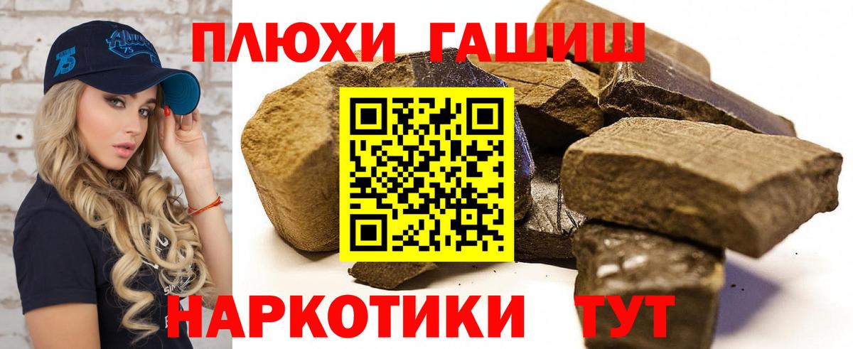 ГАШ 40% ТГК Амурск