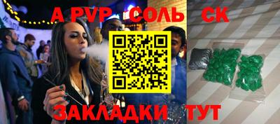 экстази Чебоксары