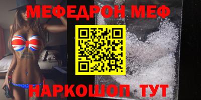 прущая мука Чапаевск