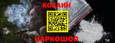 кристаллы Чебаркуль