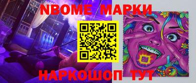 кристаллы Чебаркуль