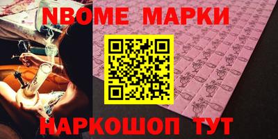кристаллы Чебаркуль