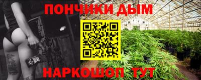 прущая мука Чапаевск