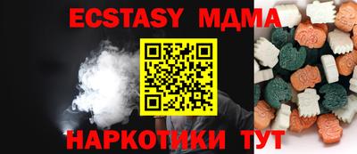 экстази Чебоксары