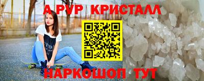 кристаллы Чебаркуль