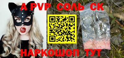 прущая мука Чапаевск