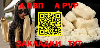 прущая мука Чапаевск