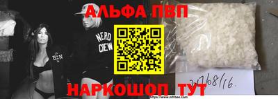 прущая мука Чапаевск