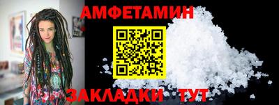 кристаллы Чебаркуль