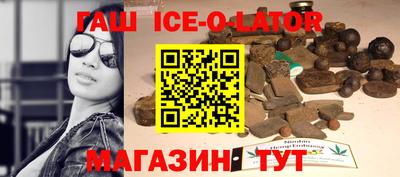 кристаллы Чебаркуль