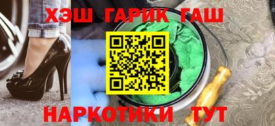 кристаллы Чебаркуль