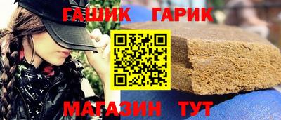 кристаллы Чебаркуль