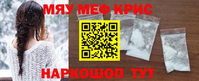 кристаллы Чебаркуль