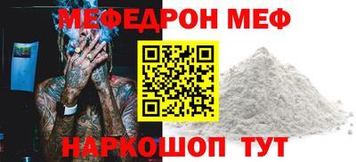 прущая мука Чапаевск