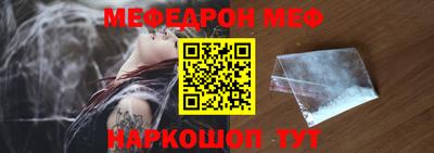 кристаллы Чебаркуль