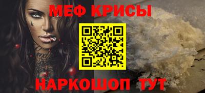 кристаллы Чебаркуль
