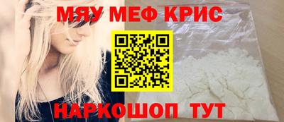 прущая мука Чапаевск