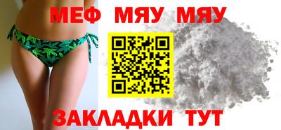 кристаллы Чебаркуль