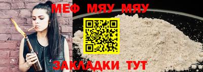 прущая мука Чапаевск