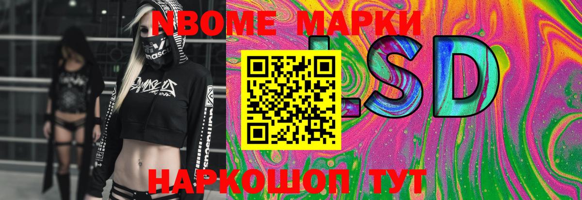 Амурск  ЛСД экстази ecstasy  Вход с VPN  Лсд 25 экстази кислота 