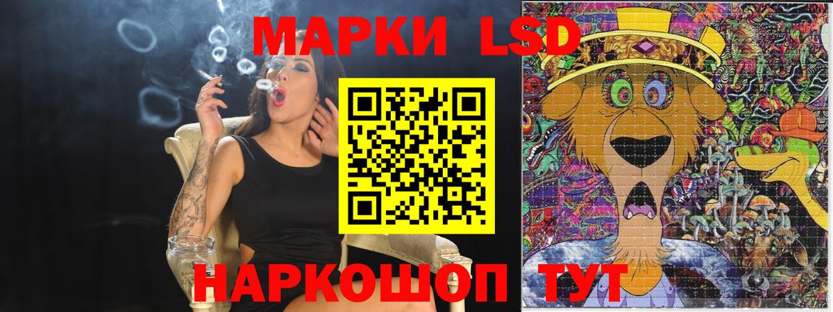 Марки N-bome 1,8мг Амурск
