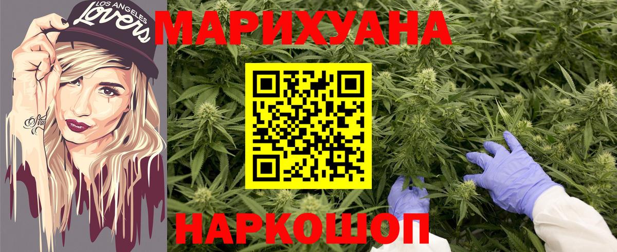 Шишки марихуана индика  Вход с VPN  Бошки марихуана конопля  Шишки марихуана LSD WEED  Амурск  Бошки марихуана тримм 
